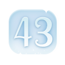 幸运数字43